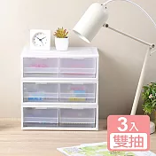 《真心良品》面寬27.5cm-KEYWAY雙抽桌上型收納盒2.8L-3入