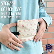 【Halace】臺灣手工 暖暖包專用彈性扣繩收納袋 (標準款)附贈暖暖包套組(S碼/均碼) 均碼