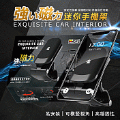 艷黑磁吸迷你手機架|磁吸手機架|手機架360|車用手機架