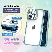 JTLEGEND iPhone 12 Pro Max 6.7吋 QCam軍規防摔保護殼 手機殼 附鏡頭防護圈(海藍)