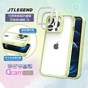 JTLEGEND iPhone 12 Pro Max 6.7吋 QCam軍規防摔保護殼 手機殼 附鏡頭防護圈(綠色)