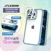 JTLEGEND iPhone 13 Pro 6.1吋 QCam軍規防摔保護殼 手機殼 附鏡頭防護圈(海藍)