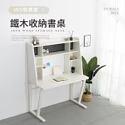 IDEA-簡約鐵木多格收納書桌 白色