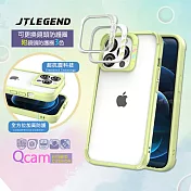 JTLEGEND iPhone 13 Pro 6.1吋 QCam軍規防摔保護殼 手機殼 附鏡頭防護圈(綠色)