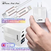 Nexson 蘋果MFI認證 PD30W急快速充電線 150cm-玫金+HANG液晶顯示20W PD(Type-C)+QC快速充電器-白