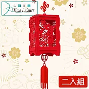 Time Leisure 新年春節大紅方形毛氈宮燈節慶掛飾(賀新春)-二入組