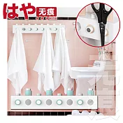 HaYai和雅 創意無痕系列 自由配積木造型可移動掛勾 藍