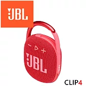 JBL Clip 4 便攜防水藍牙喇叭 超長續航IP67防水防塵 多彩展向時尚宣言 公司貨保固一年 紅色