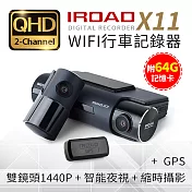 【附64G記憶卡+GPS】韓國 IROAD X11 前後1440P Sony夜視 wifi隱藏型行車記錄器