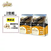 【LV藍帶無穀濃縮】幼犬 母犬1.8kg 2包組(海陸+膠原蔬果)