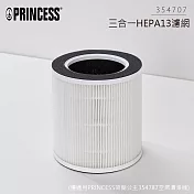 【PRINCESS荷蘭公主】清淨機-專用濾網354707