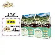 【LV藍帶無穀濃縮】成貓 老貓 絕育貓5.45kg 2包組(海陸+膠原蔬果)