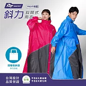 【kasan】斜力前開拉鍊式雨衣(3色任選) 寶石藍2XL