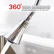 360度可調式加長型節水器省水增強水壓水龍頭 氣泡節水器花灑省水器洗手台(長款/CH-8015L)