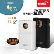 HANG 13000輕巧大容量 PD+QC4.0 3A雙向快充行動電源 最大輸出20.5W 簡約白