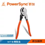 群加 PowerSync 10＂電纜鉗(WDA-FA230)