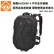美國 HAZARD 4 Pillbox Hardshell Backpack 戶外生存遊戲 硬殼雙肩後背槍包 (公司貨) BKP-PBX -BLK 黑色