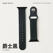釘扣造型皮革拚矽膠錶帶 38/40/41mm Apple watch通用錶帶 爵士黑