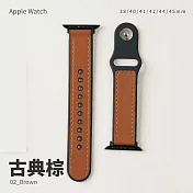 釘扣造型皮革拚矽膠錶帶 42/44/45mm Apple watch通用錶帶 古典棕