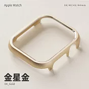 輕量鋁合金邊框殼 Apple watch 38mm 手錶保護殼 金星金