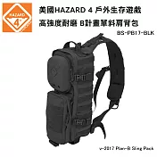 美國 HAZARD 4 v-2017 Plan-B Sling Pack 戶外生存遊戲 B計畫單斜肩背包 (公司貨) BS-PB17 -BLK 黑色