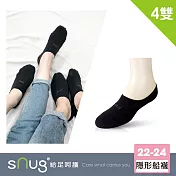 【隱形船襪4雙組-黑色】sNug給足呵護 腳跟防滑 9分襪 百搭 透氣 吸汗 10秒除臭 永久有效 除臭襪推薦 台灣製 / 黑色22-24