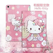 正版授權 Hello Kitty凱蒂貓 三星 Samsung Galaxy Tab A 8.0 和服限定款 平板保護皮套 T295 T290