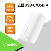 【Belkin】貝爾金 BOOST↑CHARGE™ PPS USB-C PD + USB-A 家用充電器 37W