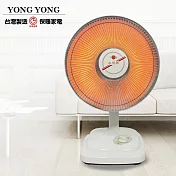 【永用】10吋碳素燈電暖器 FC-802 臺灣製造