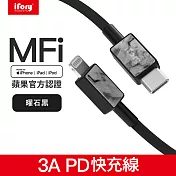 【iFory】Type-C to Lightning蘋果MFi認證 雙層編織充電傳輸線-0.9M(曜石黑)