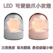 LED可愛貓爪小夜燈/睡眠燈/氣氛燈/交換禮物/療癒小物 (4入) (不挑色)