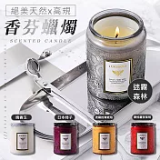 絕美天然高規香芬蠟燭 日本柿子