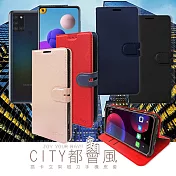 CITY都會風 三星 Samsung Galaxy A21s 插卡立架磁力手機皮套 有吊飾孔 奢華紅