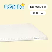 Bendi 方形水洗保潔墊 50×100