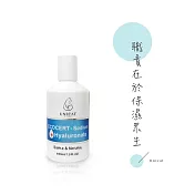 【UNICAT 變臉貓】99% Ecocert-玻尿酸保濕原液30ml