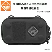美國 HAZARD 4 Hatchling 防潑水硬殼手機收納包 (公司貨) PCH-HTC -BLK 黑色