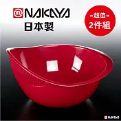 日本製【Nakaya】K5382 瀝水藍-紅色 2,100mL 超值2件組