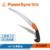 群加 PowerSync 13＂多功能彎刀修枝鋸(WGC-B3330)
