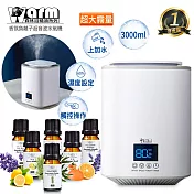 【 Warm 】香薰機/水氧機W-310超大霧量版+精油10ml x 6瓶 上加水 薰香機 加濕器 超音波 負離子