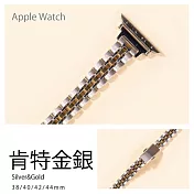 細版 鏤金五排不鏽鋼錶帶 Apple watch通用錶帶 38/40/41mm肯特金銀