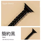 細版 輕奢華風陶瓷錶帶 Apple watch通用錶帶 38/40/41mm簡約黑