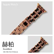 雙鏈皮革不鏽鋼錶帶 Apple Watch通用錶帶 42/44/45mm赫柏