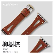 復古仙質V款真皮錶帶 Apple Watch通用錶帶 42/44/45mm柳樹棕