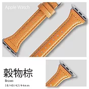典雅復古窄版皮革錶帶 Apple watch通用錶帶 38/40/41mm穀物棕
