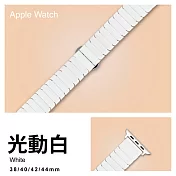 精緻方格陶瓷錶帶 Apple watch通用錶帶 42/44/45mm光動白