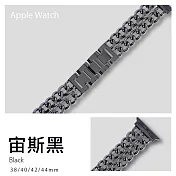 氣質雙鍊金屬錶帶 Apple watch通用錶帶 42/44/45mm宙斯黑