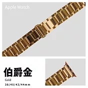 精緻光感316L不鏽鋼錶帶 Apple watch通用錶帶 38/40/41mm伯爵金