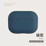 繽紛磨砂質感 AirPods Pro保護殼 礦藍
