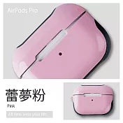 糖果風鍍膜保護殼 AirPods Pro保護殼 蕾夢粉