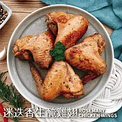 【十八養場】迷迭香生醃紅玉雞翅